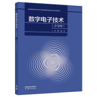 信息电子技术服务在现代教育中的应用与前景