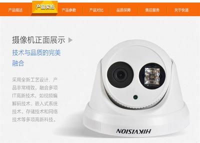 海康威视监控设备在西安 最新信息与报价解析