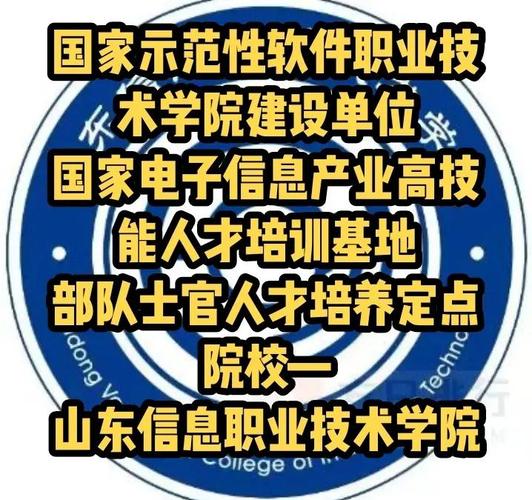 无人机应用技术 电子信息工程技术 计算机网络技术